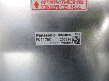 誘導灯用取付ボックス Panasonic FK11760