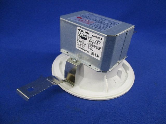 LEDダウンライトφ100(電球色) DE-514L/KS