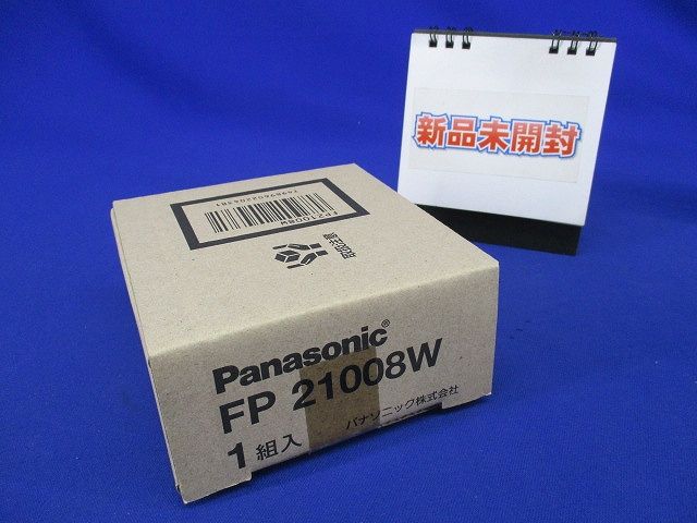 照明器具用吊具 フランジ ワン型(新品未開梱) FP21008W