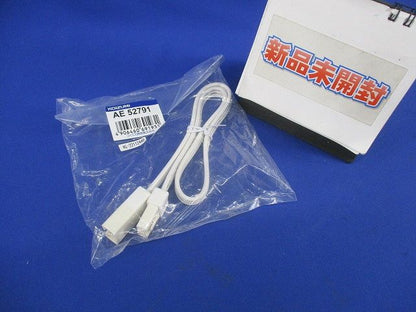 LED間接照明用 送りコネクタ AE52791