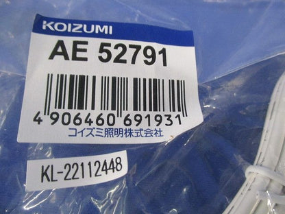 LED間接照明用 送りコネクタ AE52791