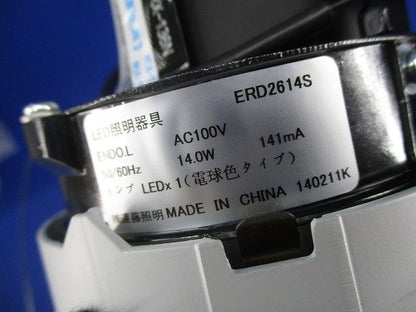 LEDダウンライトφ100 ERD2614S