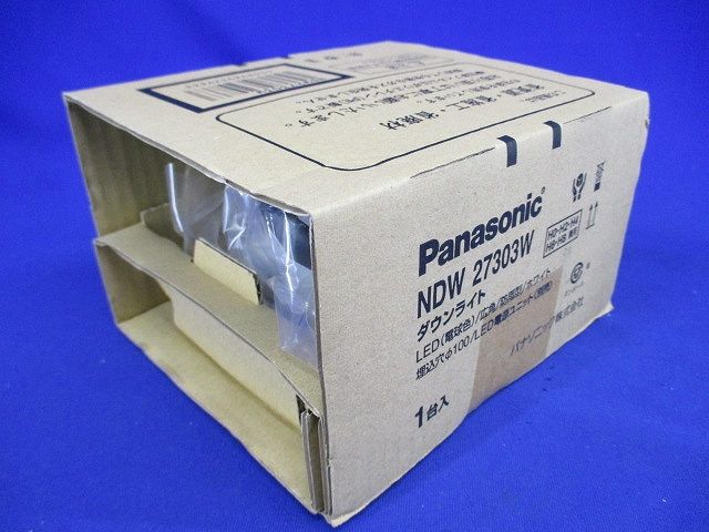 軒下用LEDダウンライト φ100 ホワイト 広角 電球色 防雨型 電源ユニット別売 NDW27303W