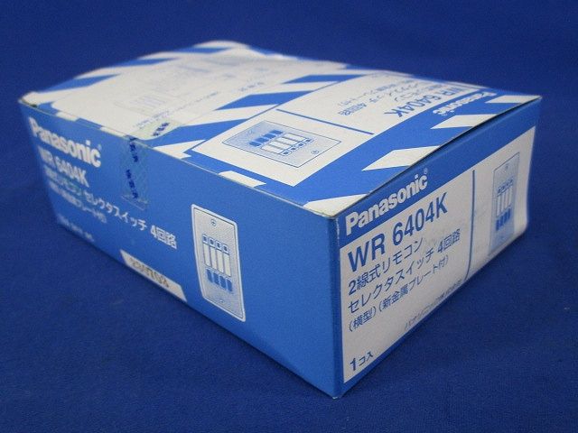 ２線式リモコンスイッチ４回路横型 新金属プレート付 WR6404K