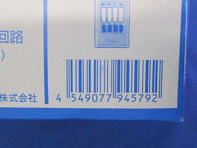 ２線式リモコンスイッチ４回路横型 新金属プレート付 WR6404K