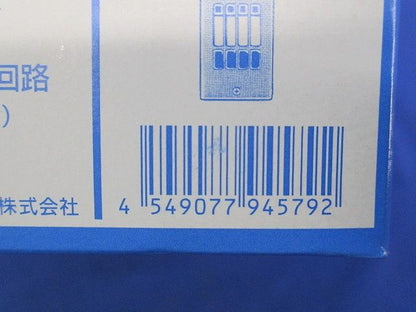 ２線式リモコンスイッチ４回路横型 新金属プレート付 WR6404K