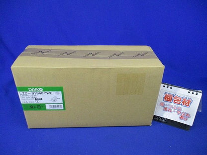 LEDユニバーサルダウンライト3000K 埋込穴φ100 配光角30度 電源別売 LZD-91948YWE