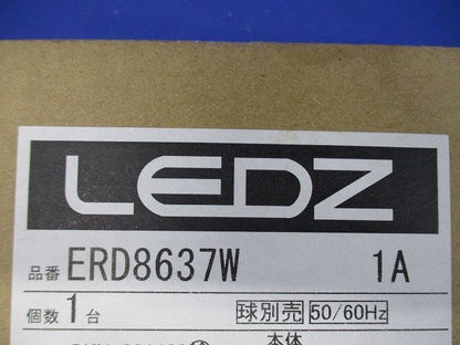ＬＥＤ軒下・防湿ベースダウンライト 鏡面コーン ランプ別売 ERD8637W