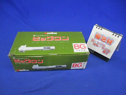 ビッグワン 25個入 BG-Dタイプ (スチール/溶融亜鉛メッキ) ウェッジ：ステンレス BG-1212D-25