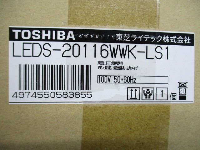 LEDスポットライト2000 黒塗 温白色 3500K LEDS-20116WWK-LS1
