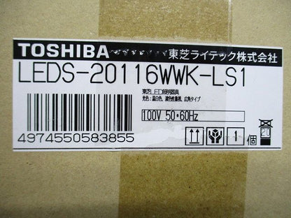 LEDスポットライト2000 黒塗 温白色 3500K LEDS-20116WWK-LS1