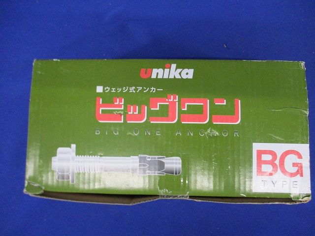 ビッグワン 25個入 BG-Dタイプ (スチール/溶融亜鉛メッキ) ウェッジ：ステンレス BG-1212D-25