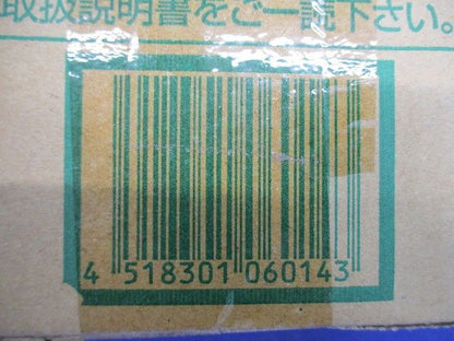 耐火キャップケーブルタイプ IKC-100