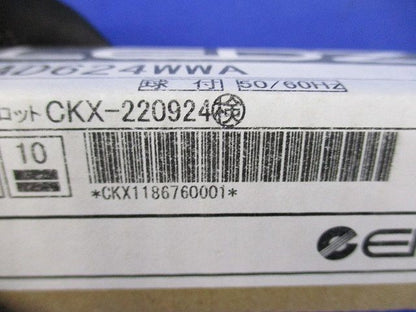 ＬＥＤ間接照明専用ユニットのみ 非調光 温白色 電源内蔵  RAD624WWA