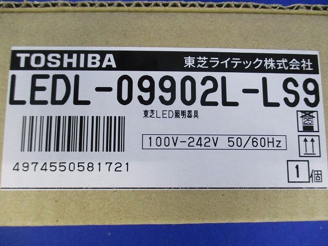 LEDライン器具 LEDL-09902L-LS9