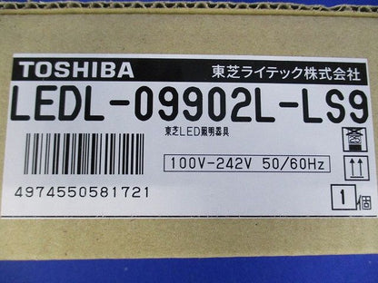 LEDライン器具 LEDL-09902L-LS9