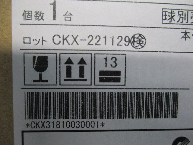 ＬＥＤ軒下・防湿ベースダウンライト 鏡面コーン ランプ別売 ERD8637W