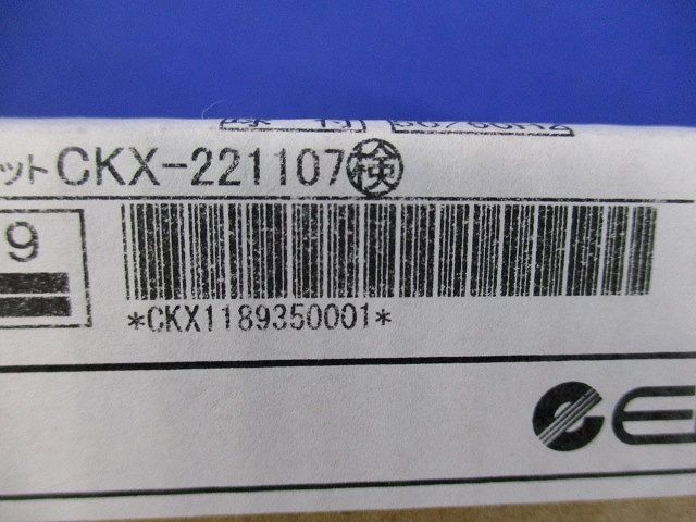 ＬＥＤ蛍光灯 ３５００Ｋ 温白色相当 電源内蔵タイプ RAD625WWA