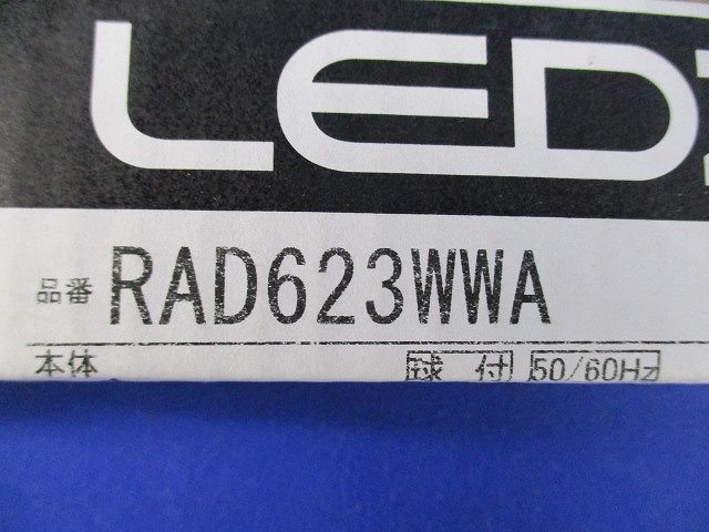 ＬＥＤ蛍光灯 ＳｍａｒｔＬＥＤＺＬ非調光タイプ ４０Ｗ相当 3500K 温白色相当  【単品】 RAD623WWA