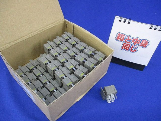 コマンドスイッチ ソケット(50個入)(撮影の為開梱) AGX005-S
