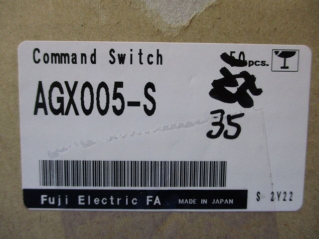 コマンドスイッチ ソケット(35個入) AGX005-S