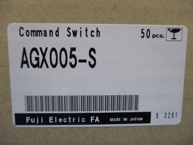 コマンドスイッチ ソケット(50個入)(撮影の為開梱) AGX005-S