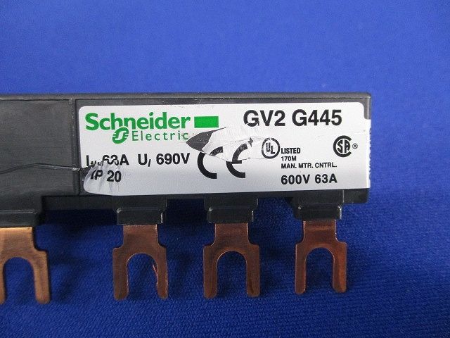 ブスバー GV2G445