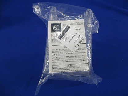 端子カバー(2個入)(新品未開封) SZ-WN4T