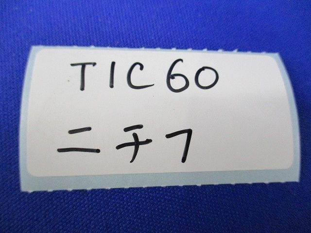 絶縁キャップ(99個入)(緑) TIC60