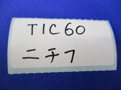 絶縁キャップ(99個入)(緑) TIC60