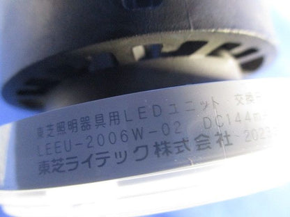 LEDユニット交換形ダウンライト LEDD186000LS9+LEEU-2006W-02