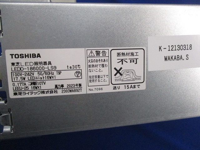 LEDユニット交換形ダウンライト LEDD186000LS9+LEEU-2006W-02
