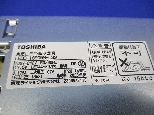 LEDユニット交換形DL軒下用(1セット入) LEDD-18905M-LS9+LEEU-2503N-02