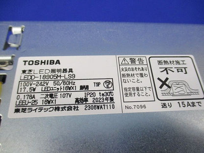 LEDユニット交換形DL軒下用(1セット入) LEDD-18905M-LS9+LEEU-2503N-02