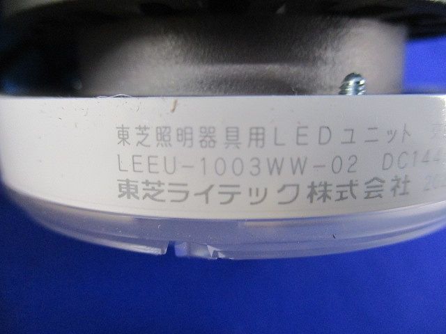 LEDユニット交換形ダウンライト(1セット入) LEDD-18003-LS9+LEEU-1003WW-02