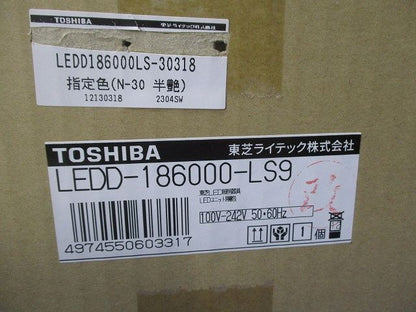 LEDユニット交換形ダウンライト LEDD186000LS9+LEEU-2006W-02