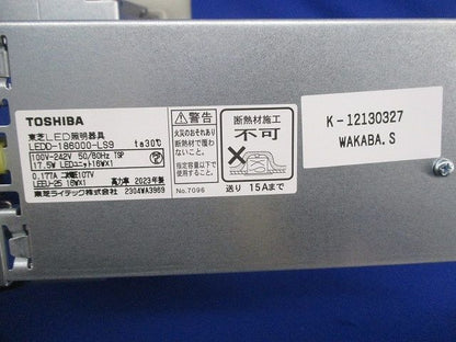 LEDユニット交換形ダウンライト角形(1セット入) LEDD-186000-LS9