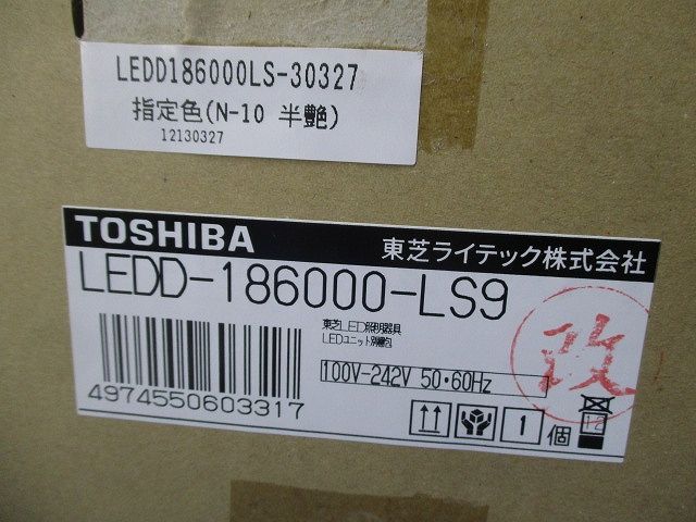 LEDユニット交換形ダウンライト角形(1セット入) LEDD-186000-LS9