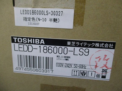 LEDユニット交換形ダウンライト角形(1セット入) LEDD-186000-LS9