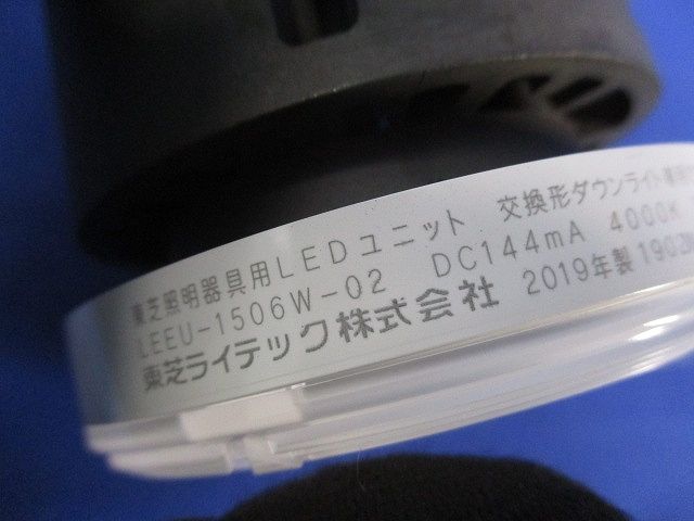 LEDユニット交換形ダウンライト角形(1セット入) LEDD-186000-LS9
