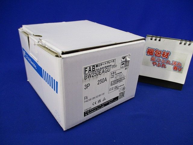 オートブレーカ3P250A BW250EAGU-3P250