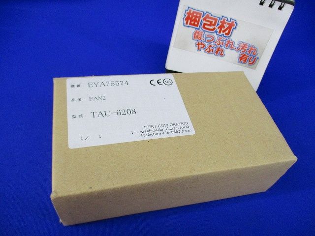 冷却ユニットファン TAU-6208