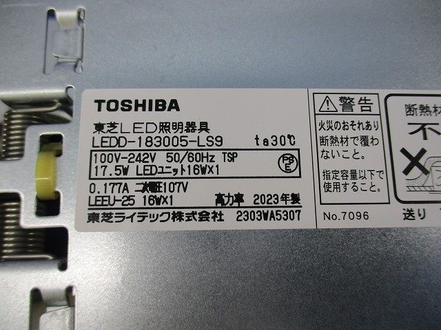 LEDユニット交換形ダウンライト(1セット入) LEDD-183005-LS9+LEEU-1506W-02