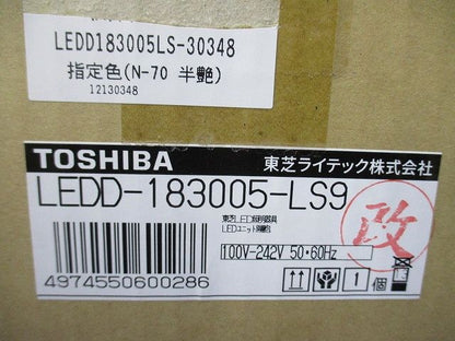 LEDユニット交換形ダウンライト(1セット入) LEDD-183005-LS9+LEEU-1506W-02