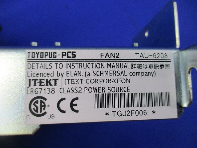 冷却ユニットファン TAU-6208