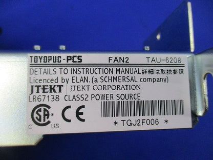 冷却ユニットファン TAU-6208