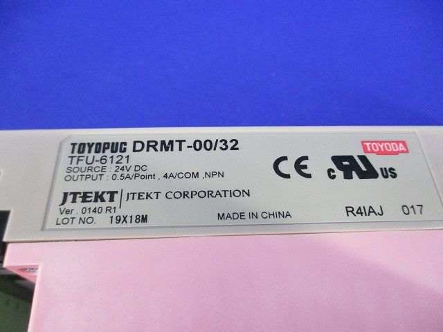トヨパック TFU-6121