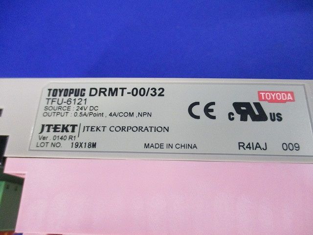 トヨパック TFU-6121