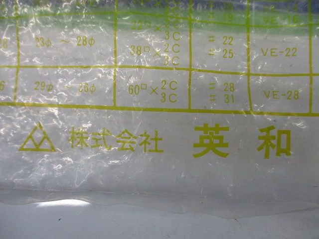 省力メタルV.V.R用片サドル(100個入) SS-912