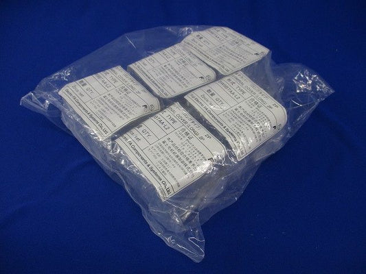端子カバー(ロングタイプ)(2P×5計10個入) BW9BTAA-L2